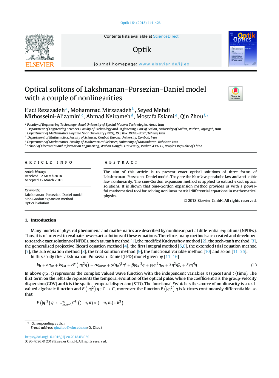Optical solitons of Lakshmanan-Porsezian-Daniel model with a couple of nonlinearities