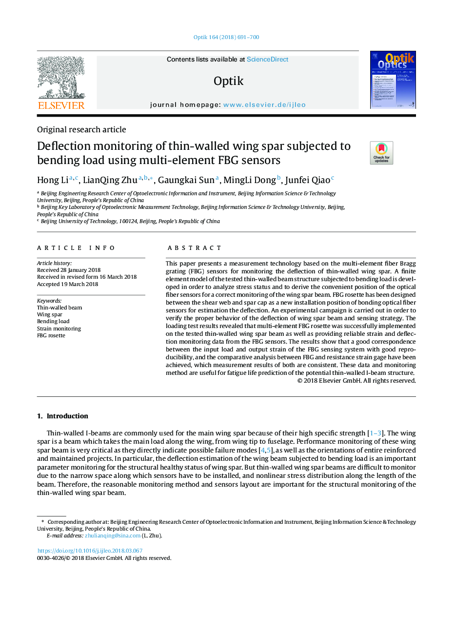 Deflection monitoring of thin-walled wing spar subjected to bending load using multi-element FBG sensors