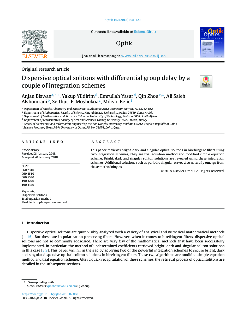 Dispersive optical solitons with differential group delay by a couple of integration schemes