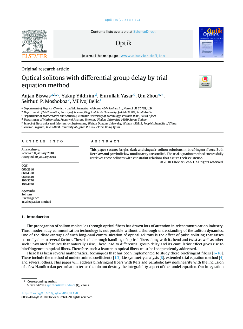 Optical solitons with differential group delay by trial equation method