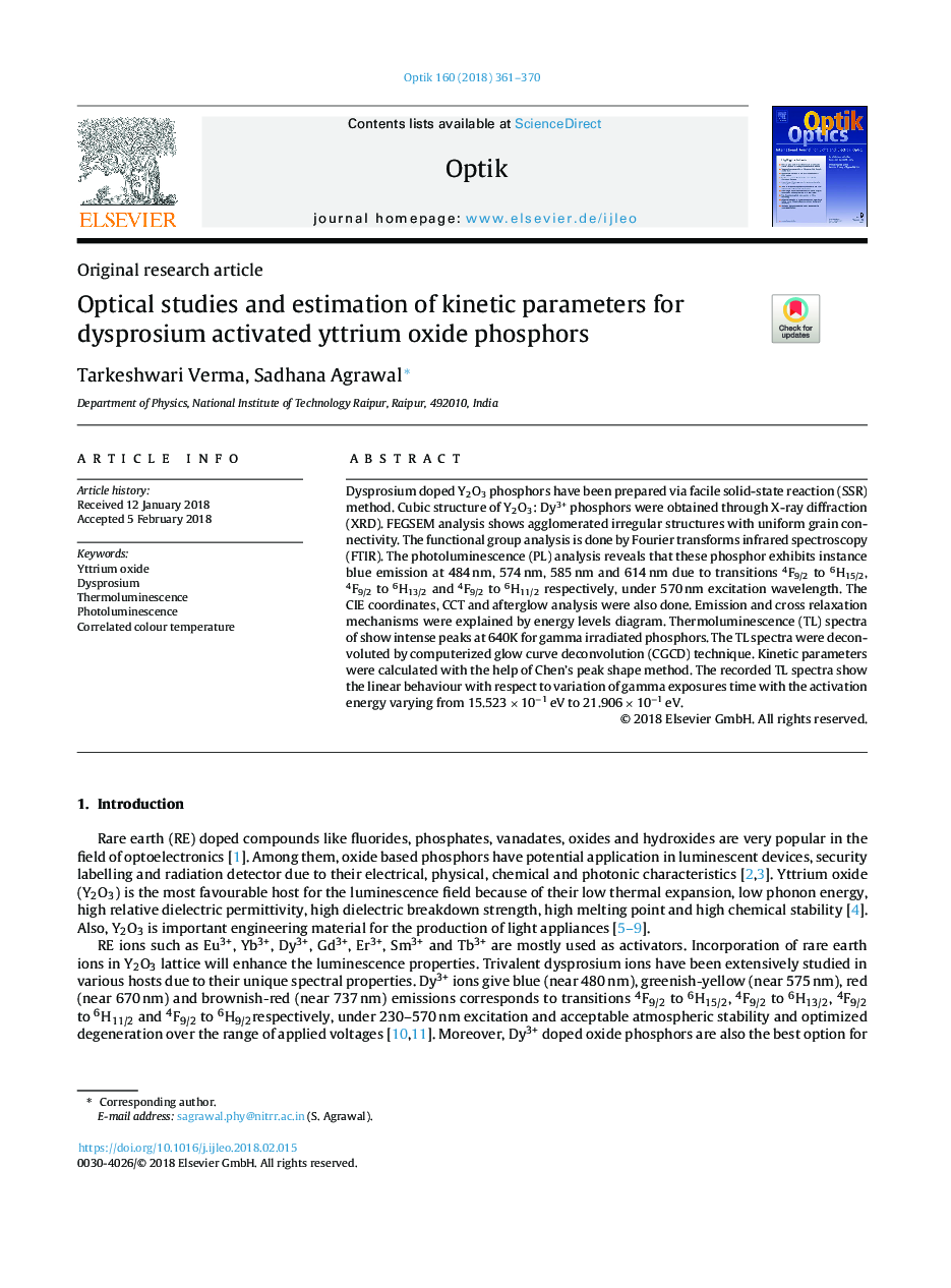 مطالعات نوری و برآورد پارامترهای جنبشی برای فسفر اکسید یتیم فعال دیسپروزیم 