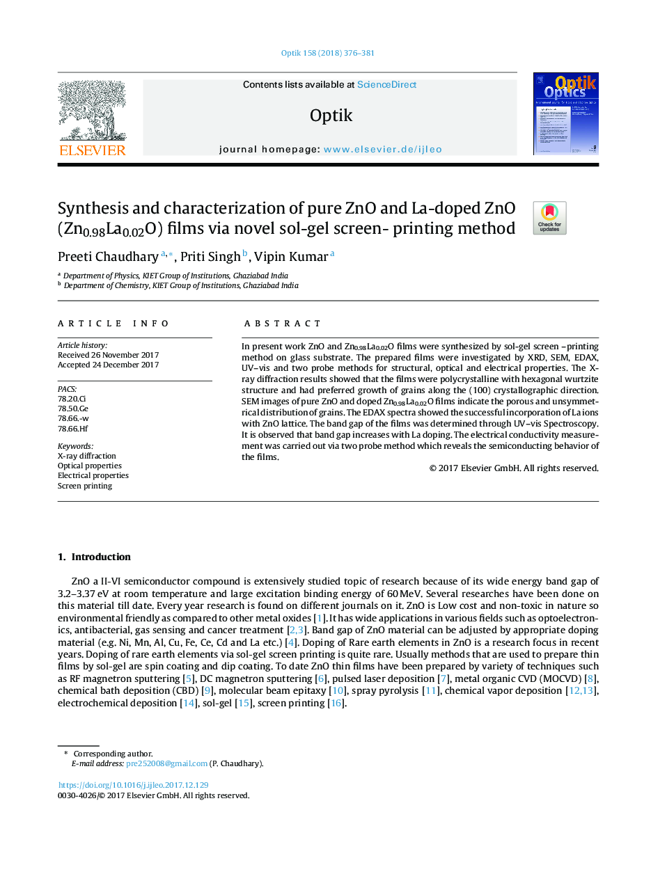 عکس صفحه اول مقاله: Synthesis and characterization of pure ZnO and La-doped ZnO (Zn0.98La0.02O) films via novel sol-gel screen- printing method Synthesis and characterization of pure ZnO and La-doped ZnO (Zn0.98La0.02O) films via novel sol-gel screen- printing method