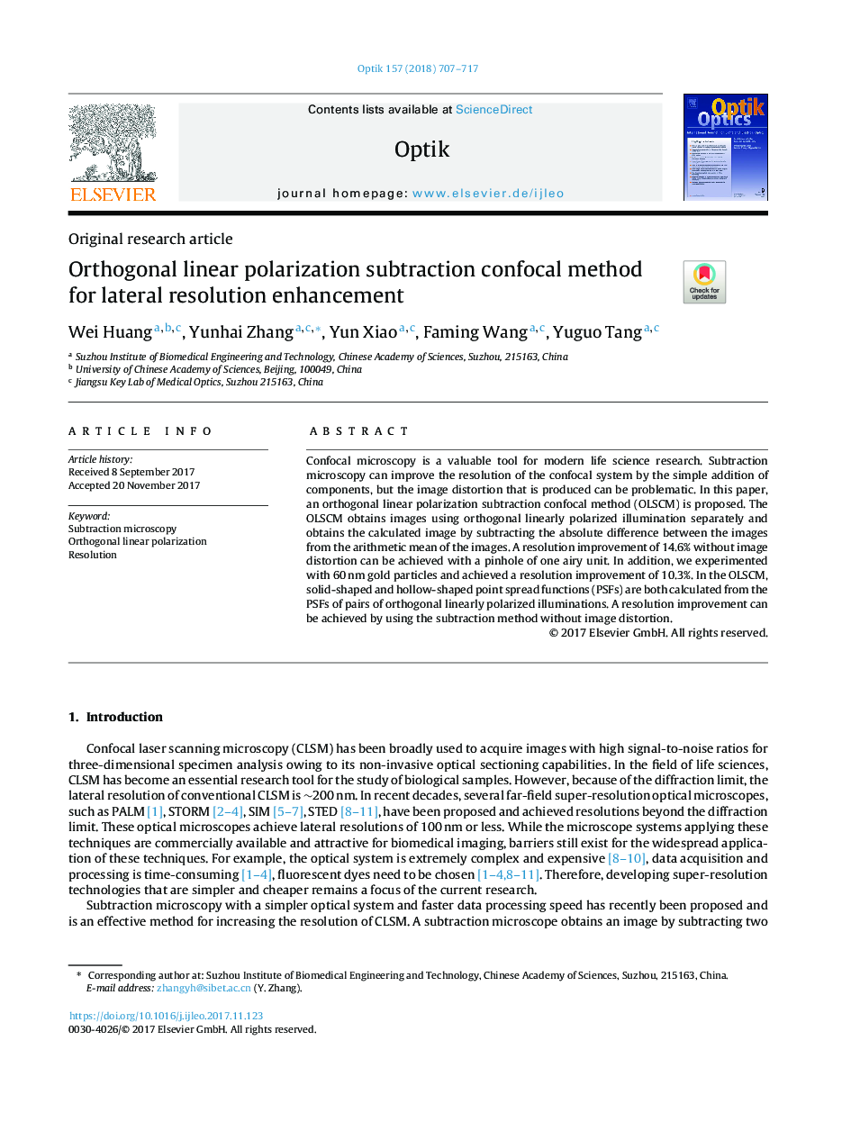 Orthogonal linear polarization subtraction confocal method for lateral resolution enhancement