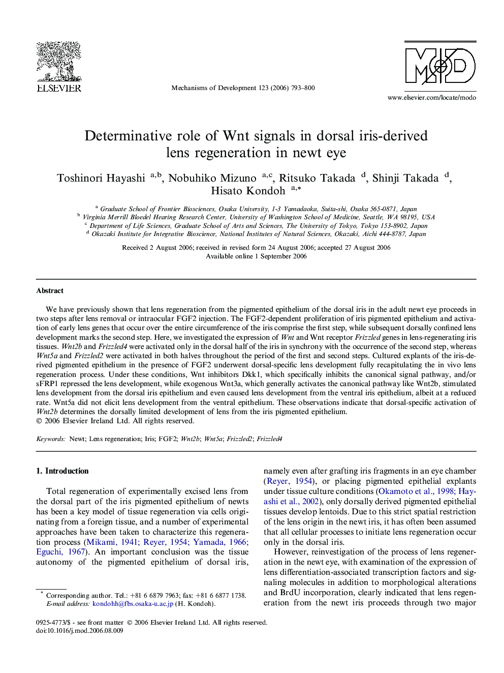 Full-scale Experimental Study of Fire Spread Behavior of Cars