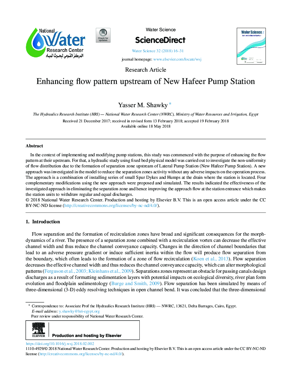 Enhancing flow pattern upstream of New Hafeer Pump Station