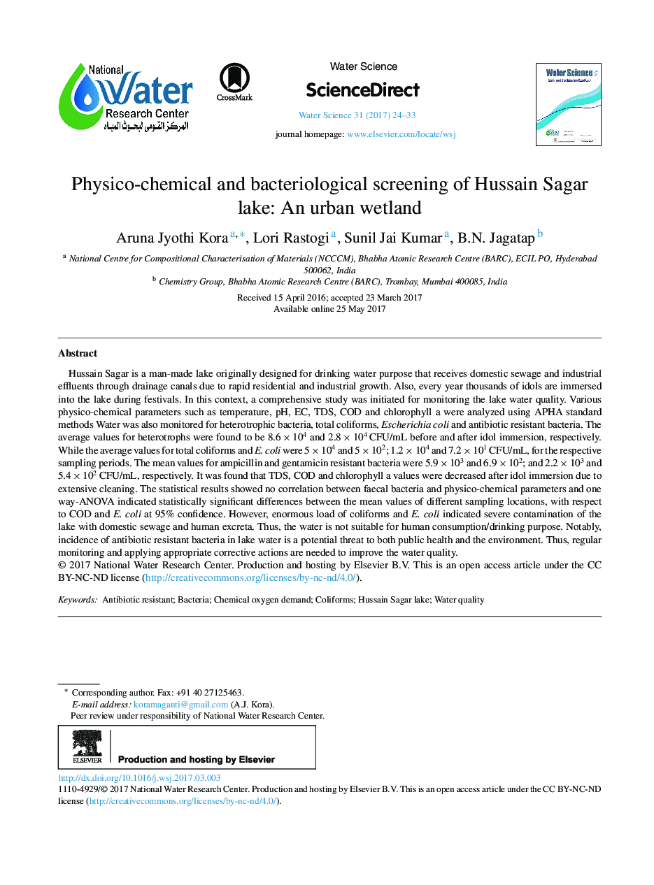 Physico-chemical and bacteriological screening of Hussain Sagar lake: An urban wetland