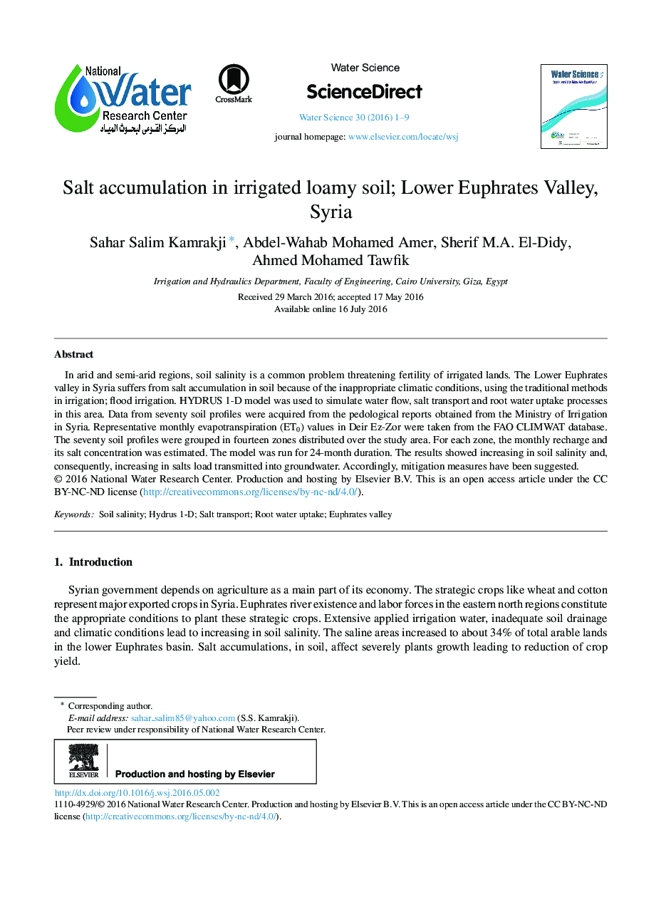 Salt accumulation in irrigated loamy soil; Lower Euphrates Valley, Syria