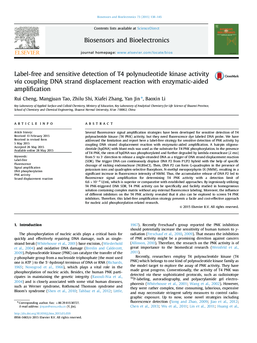 Label-free and sensitive detection of T4 polynucleotide kinase activity via coupling DNA strand displacement reaction with enzymatic-aided amplification