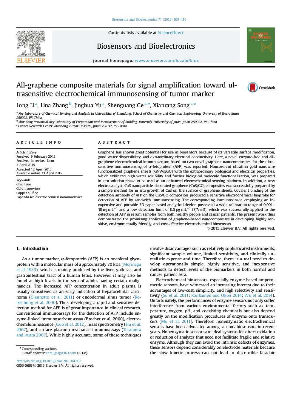 All-graphene composite materials for signal amplification toward ultrasensitive electrochemical immunosensing of tumor marker