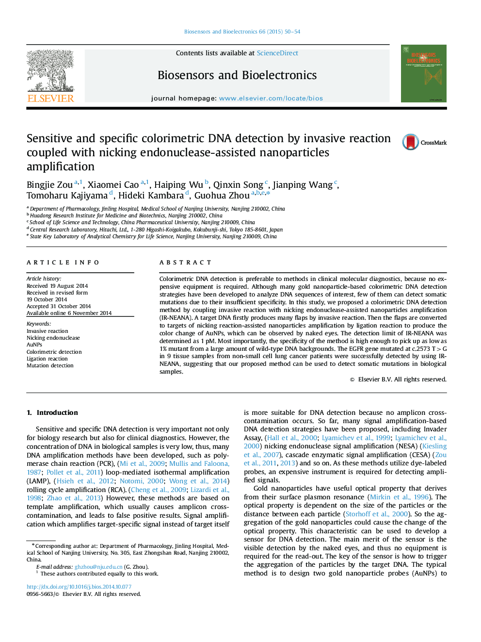 Sensitive and specific colorimetric DNA detection by invasive reaction coupled with nicking endonuclease-assisted nanoparticles amplification