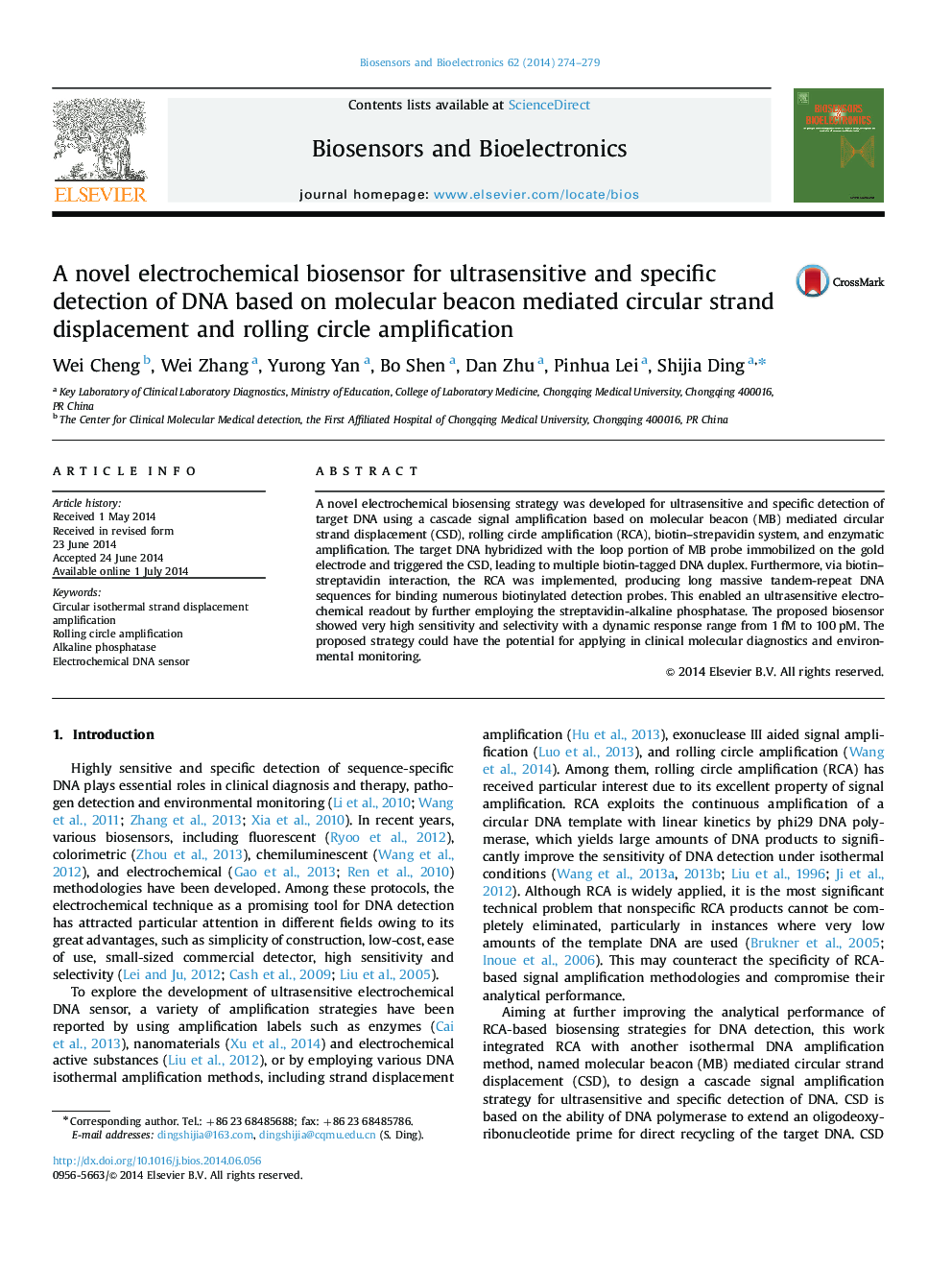 A novel electrochemical biosensor for ultrasensitive and specific detection of DNA based on molecular beacon mediated circular strand displacement and rolling circle amplification