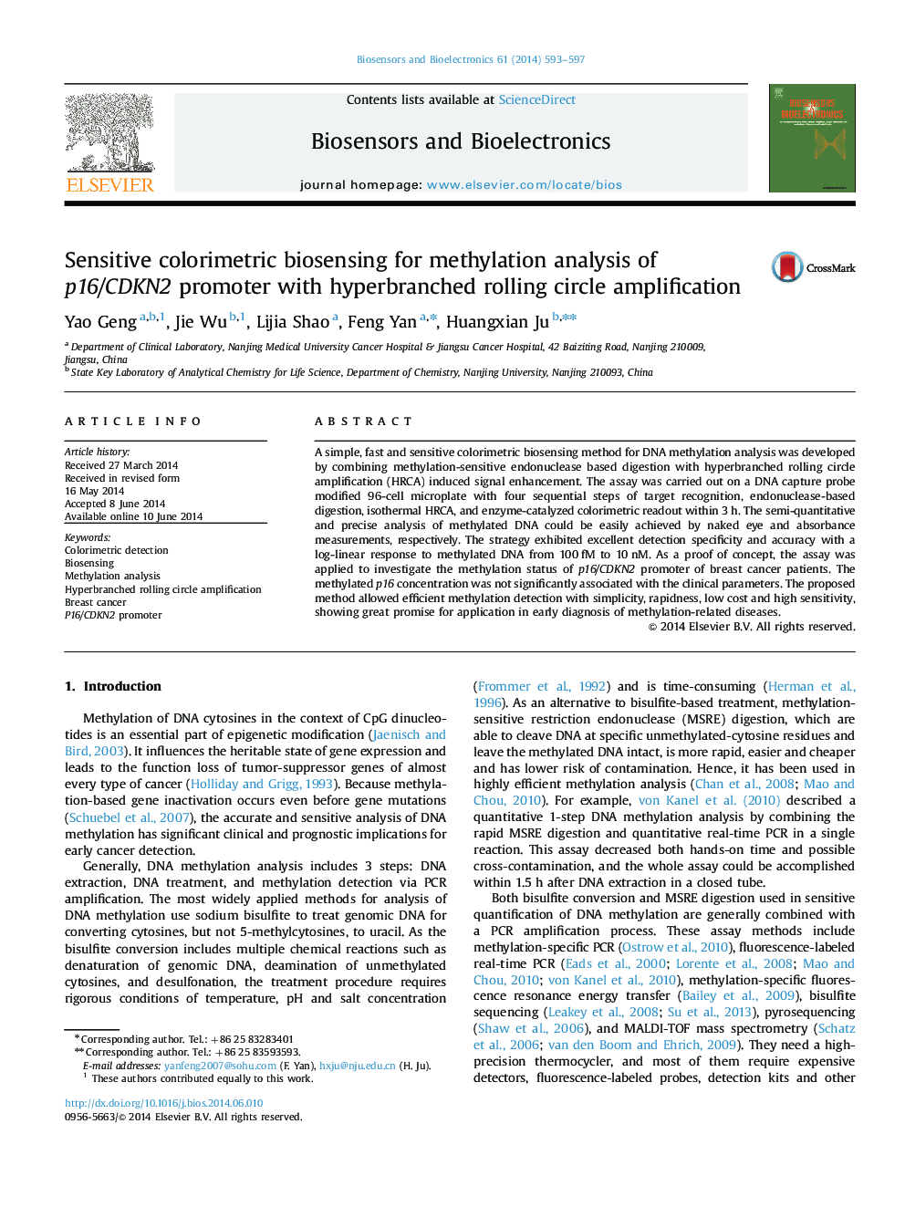 Sensitive colorimetric biosensing for methylation analysis of p16/CDKN2 promoter with hyperbranched rolling circle amplification