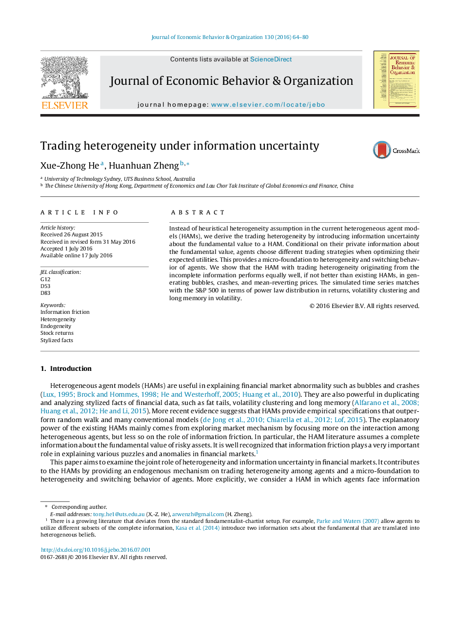 Trading heterogeneity under information uncertainty