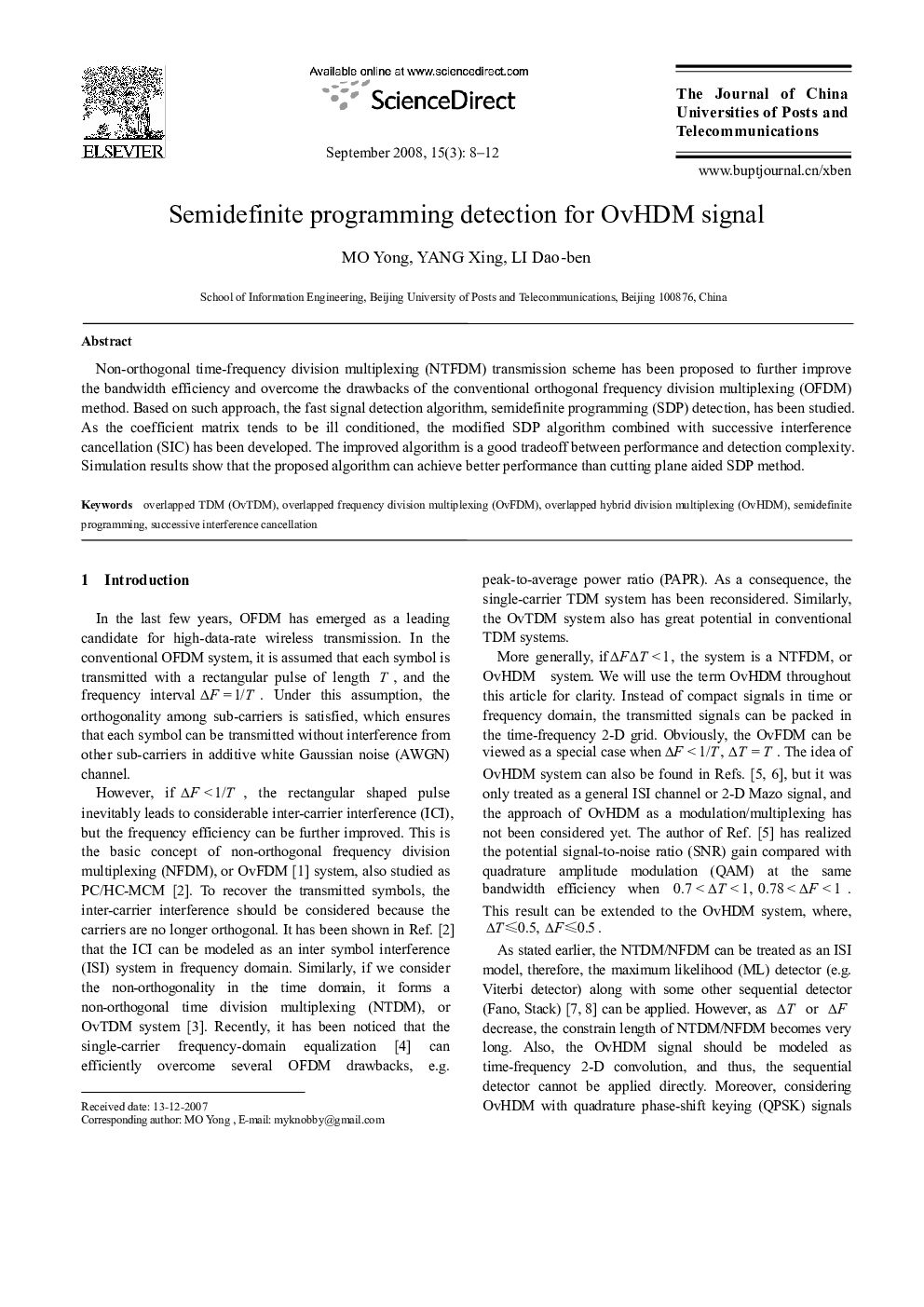 Semidefinite programming detection for OvHDM signal