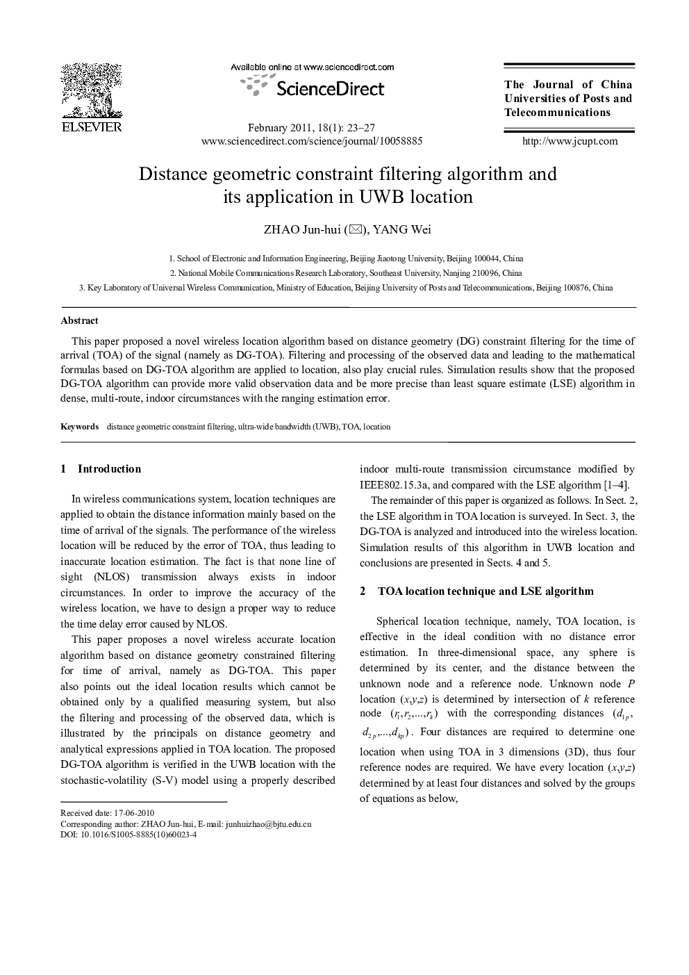 Distance geometric constraint filtering algorithm and its application in UWB location