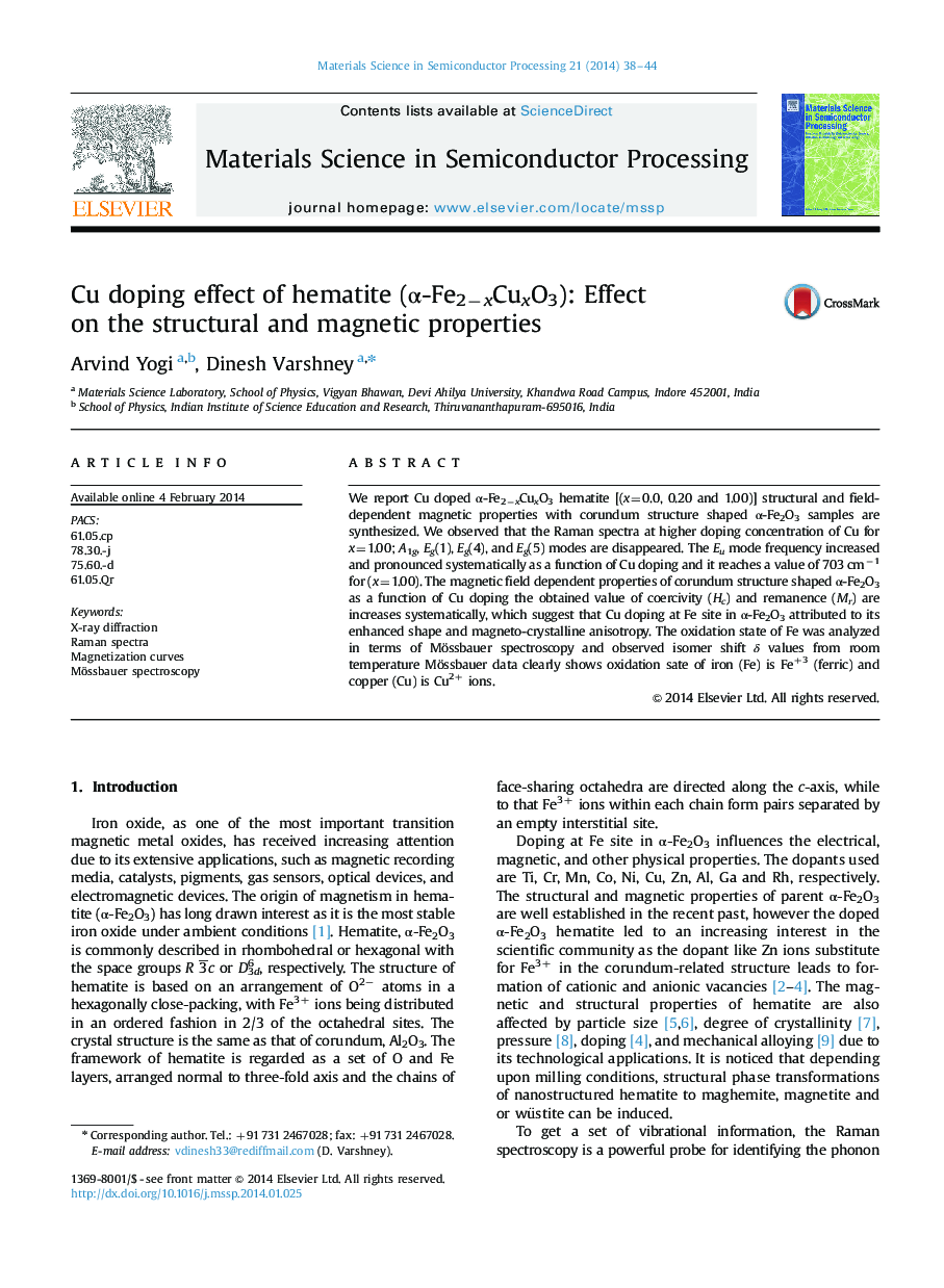 Cu doping effect of hematite (α-Fe2−xCuxO3): Effect on the structural and magnetic properties