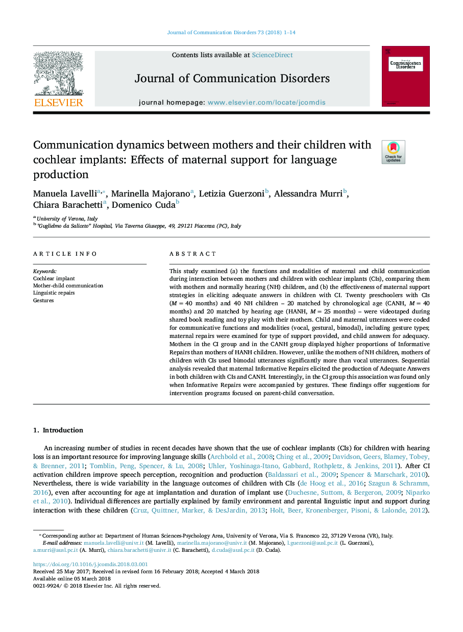 پویایی ارتباطات بین مادران و فرزندانشان با کاشت حلزون: اثرات حمایت مادران برای تولید زبان 
