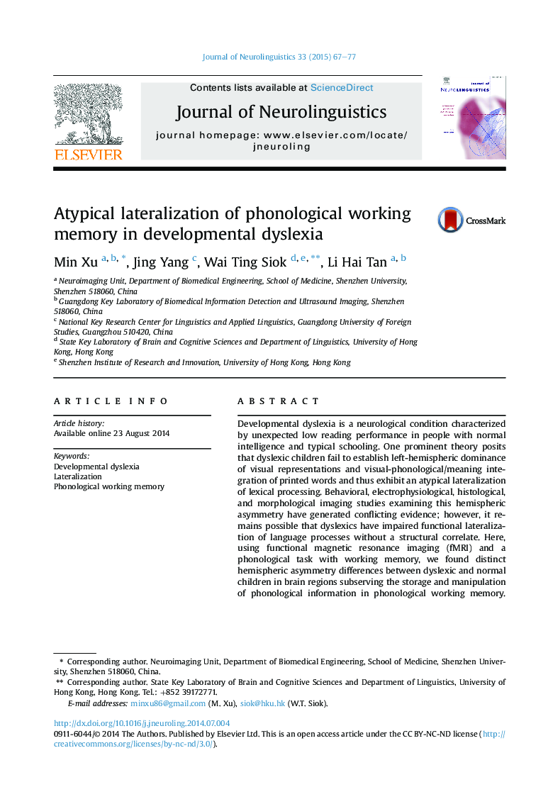 Atypical lateralization of phonological working memory in developmental dyslexia