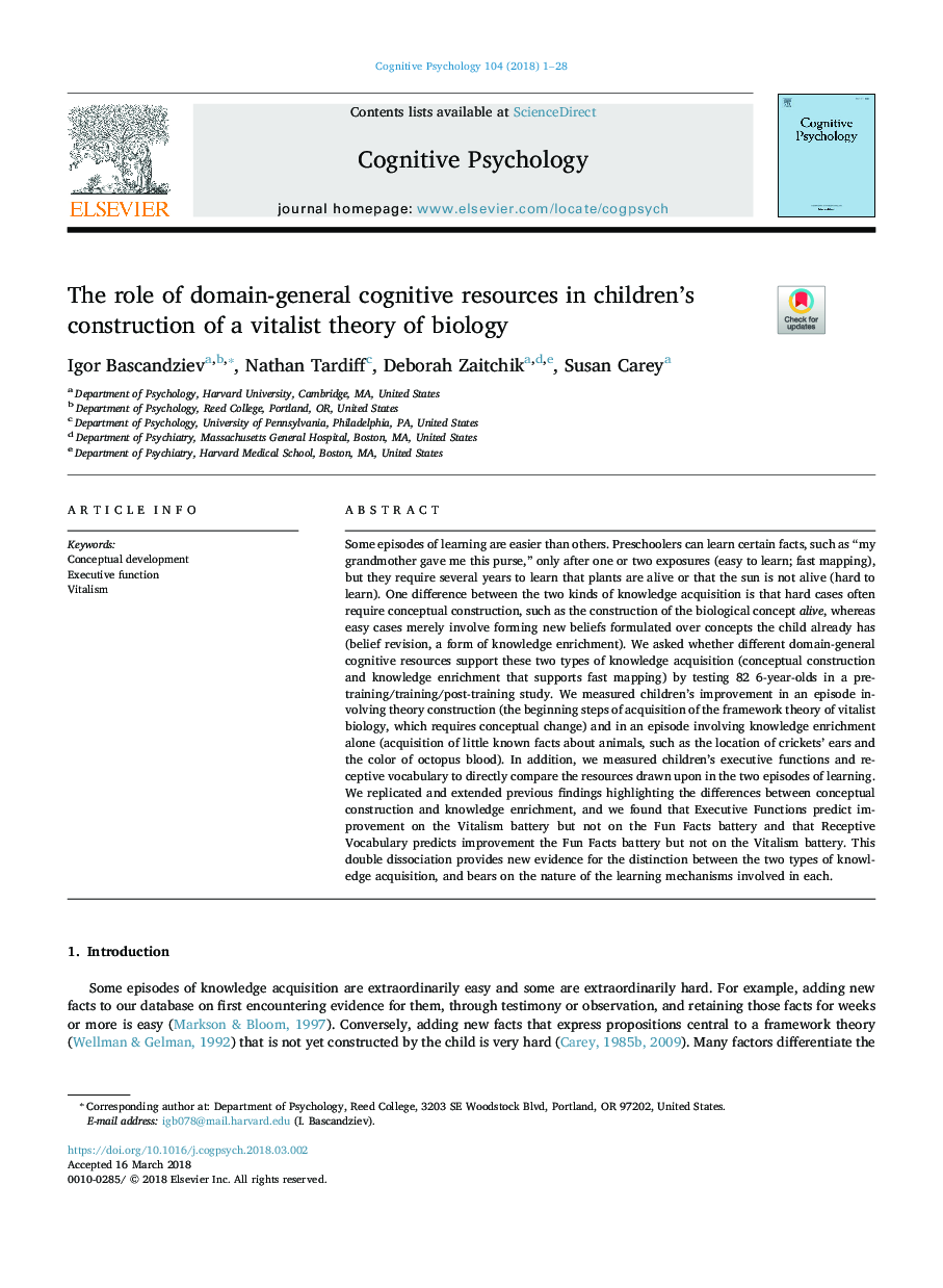 نقش منابع شناختی حوزه عمومی در ساخت و ساز کودکان از یک نظریه حیاتی در زمینه زیست شناسی 