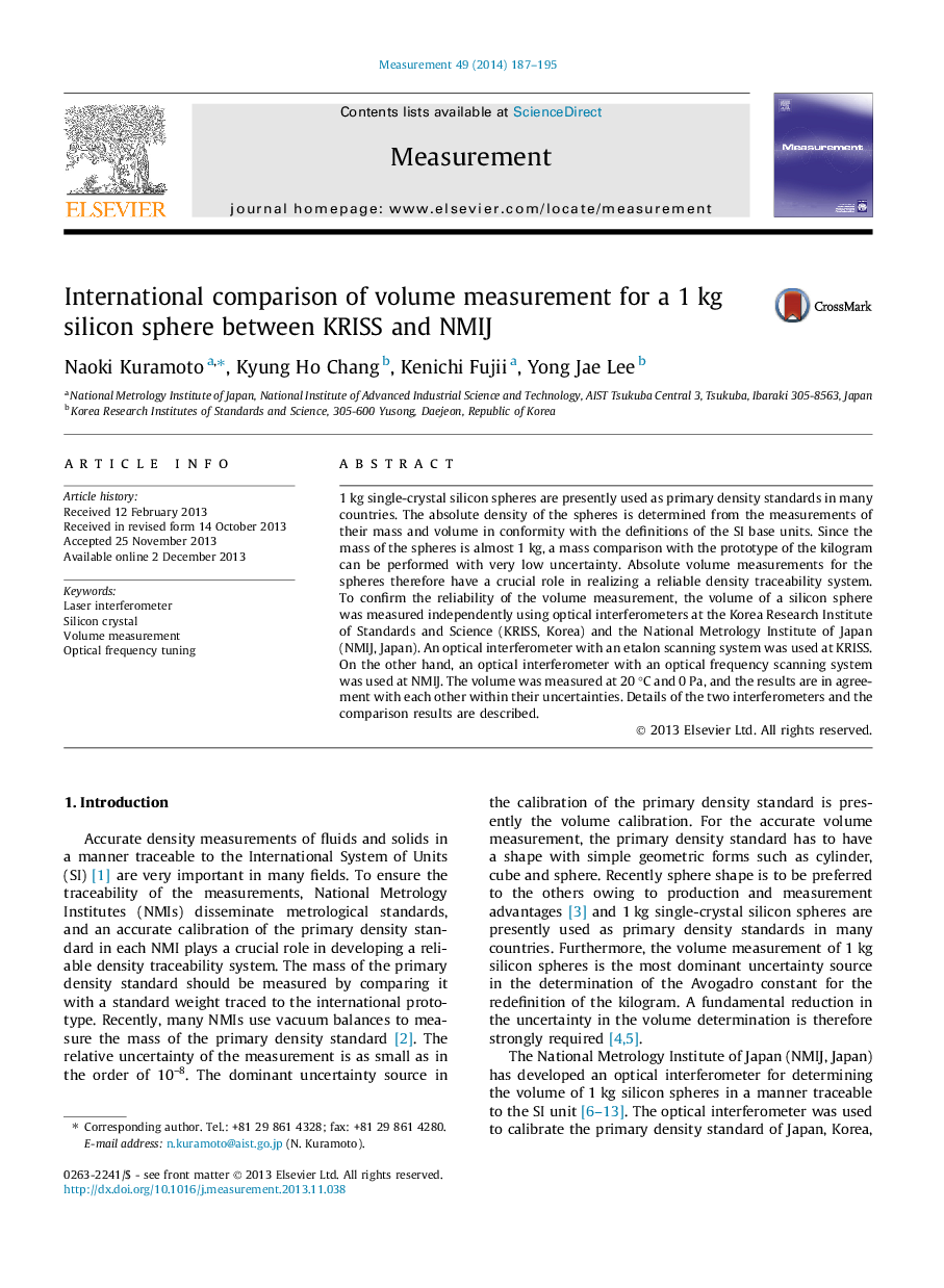 International comparison of volume measurement for a 1 kg silicon sphere between KRISS and NMIJ