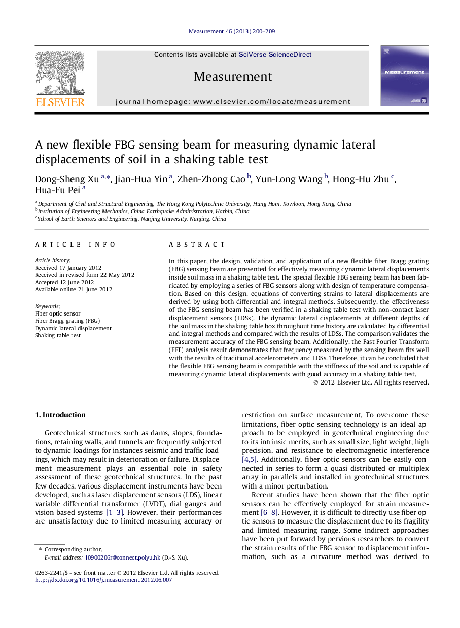 A new flexible FBG sensing beam for measuring dynamic lateral displacements of soil in a shaking table test