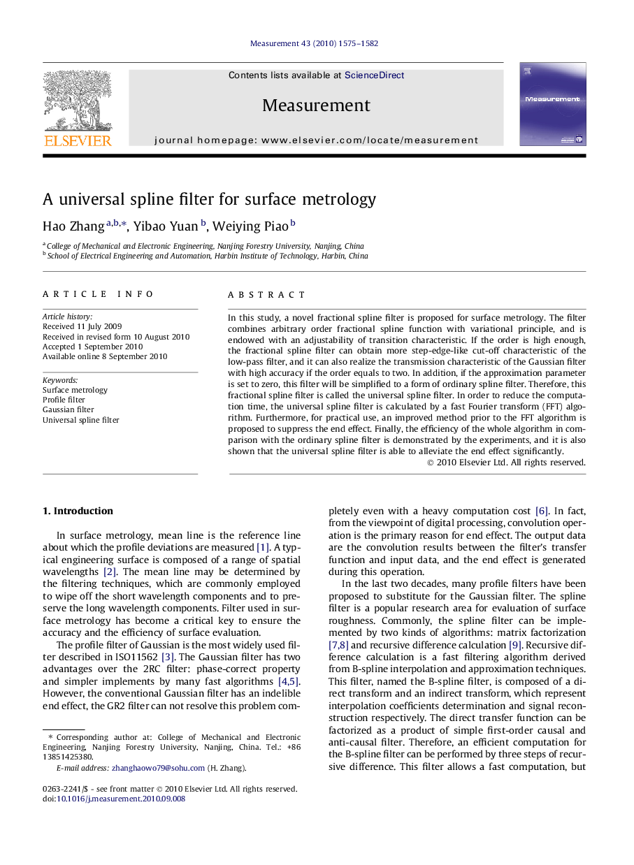 A universal spline filter for surface metrology