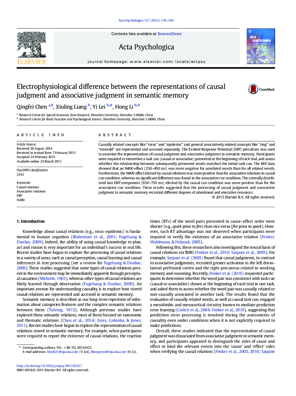 Electrophysiological difference between the representations of causal judgment and associative judgment in semantic memory