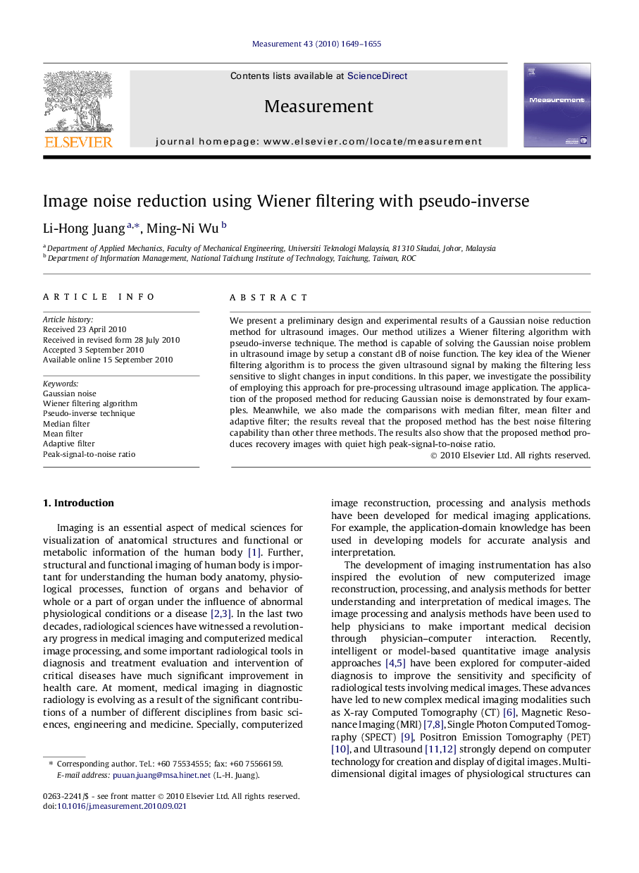 Image noise reduction using Wiener filtering with pseudo-inverse