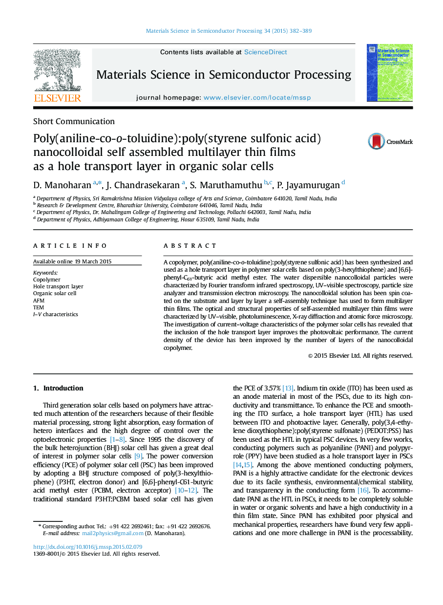 Poly(aniline-co-o-toluidine):poly(styrene sulfonic acid) nanocolloidal self assembled multilayer thin films as a hole transport layer in organic solar cells