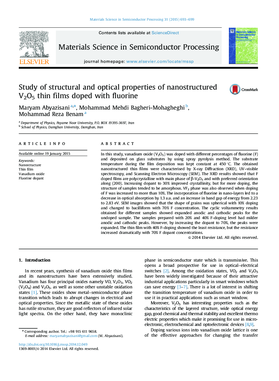 Study of structural and optical properties of nanostructured V2O5 thin films doped with fluorine