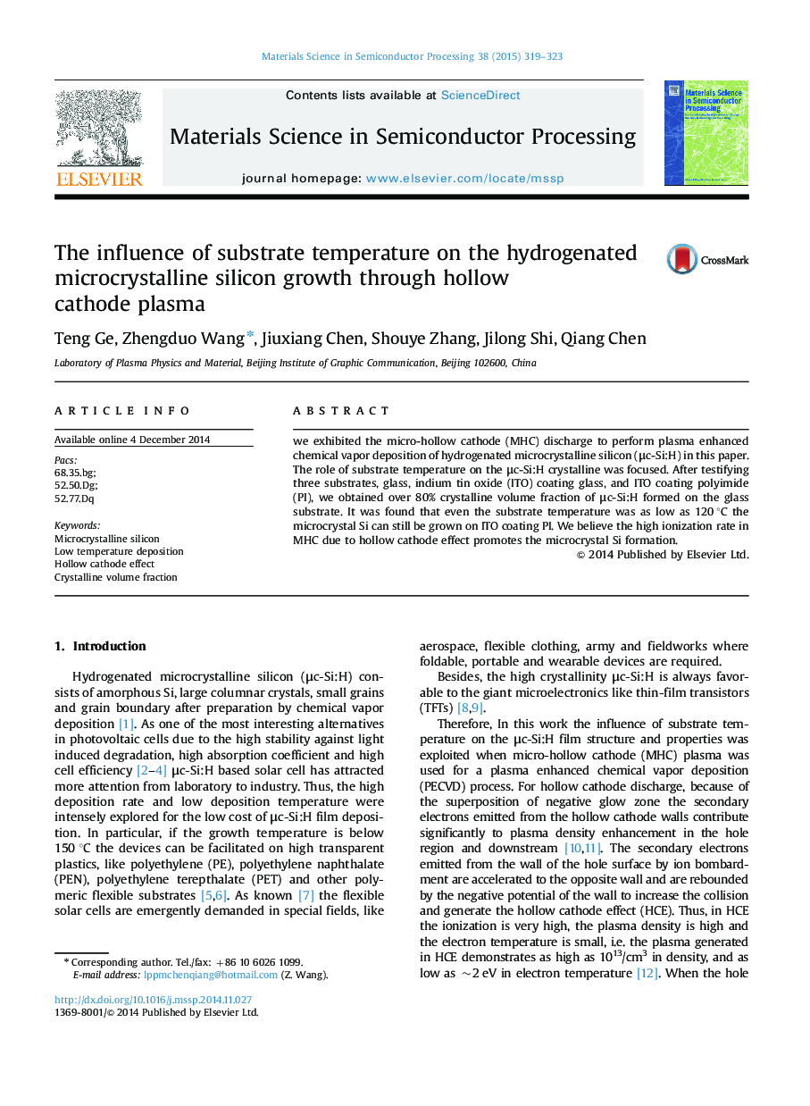 تأثیر دمای سوبسترا بر رشد سیلیکون میکرو کریستالی هیدروژنه، از طریق پلاسمای توخالی کاتد 