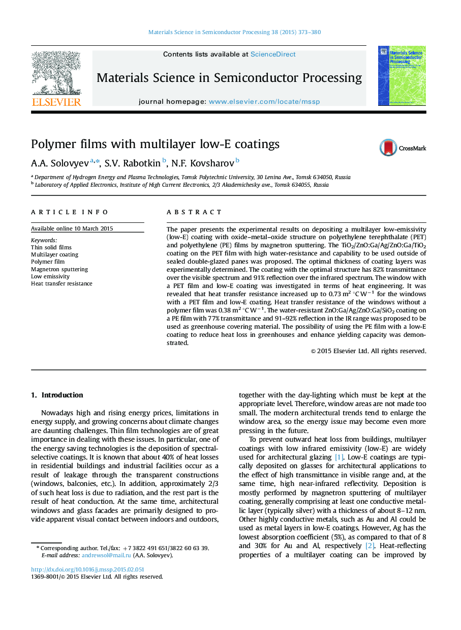 Polymer films with multilayer low-E coatings