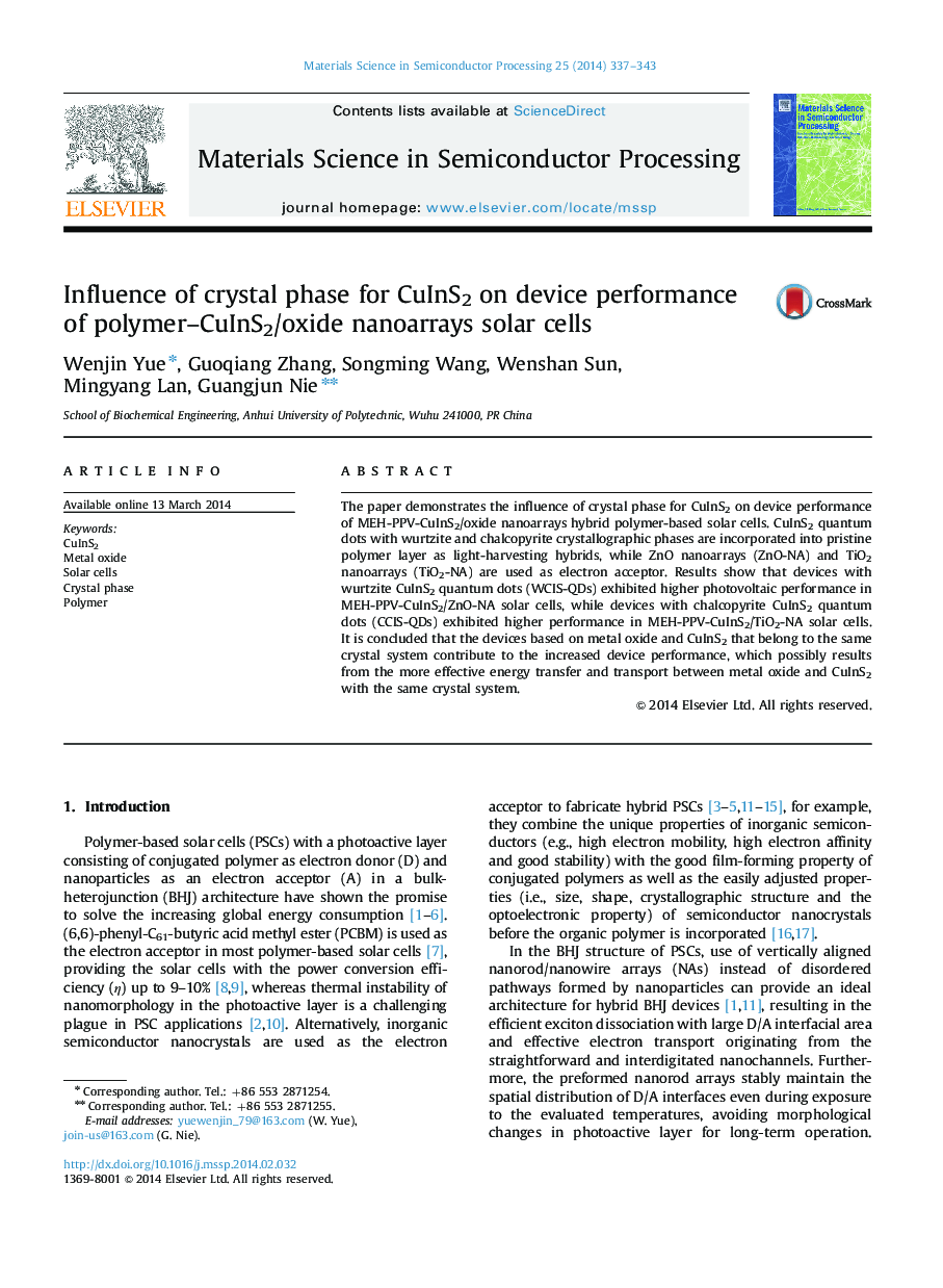 عکس صفحه اول مقاله: Influence of crystal phase for CuInS2 on device performance of polymer–CuInS2/oxide nanoarrays solar cells Influence of crystal phase for CuInS2 on device performance of polymer–CuInS2/oxide nanoarrays solar cells