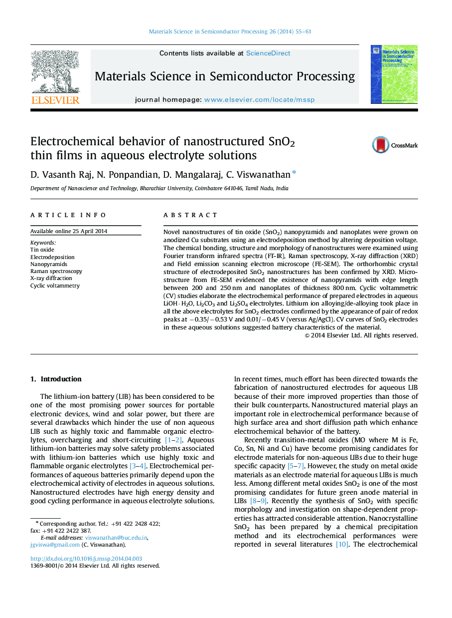 Electrochemical behavior of nanostructured SnO2 thin films in aqueous electrolyte solutions