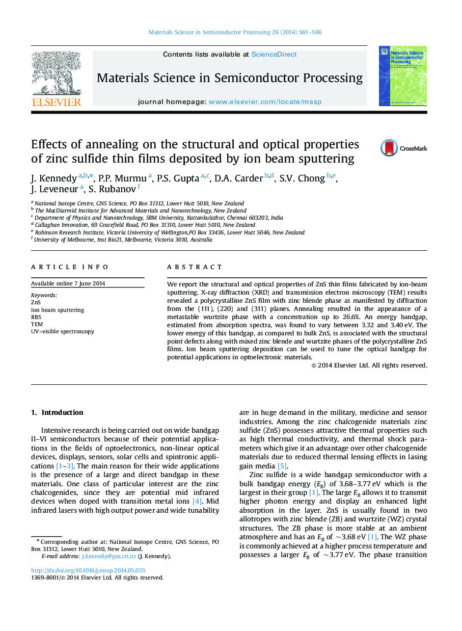 Effects of annealing on the structural and optical properties of zinc sulfide thin films deposited by ion beam sputtering