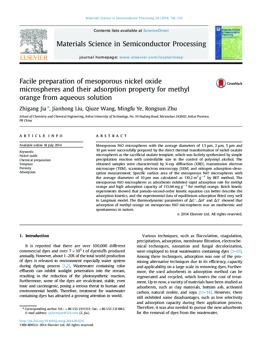 Facile preparation of mesoporous nickel oxide microspheres and their adsorption property for methyl orange from aqueous solution