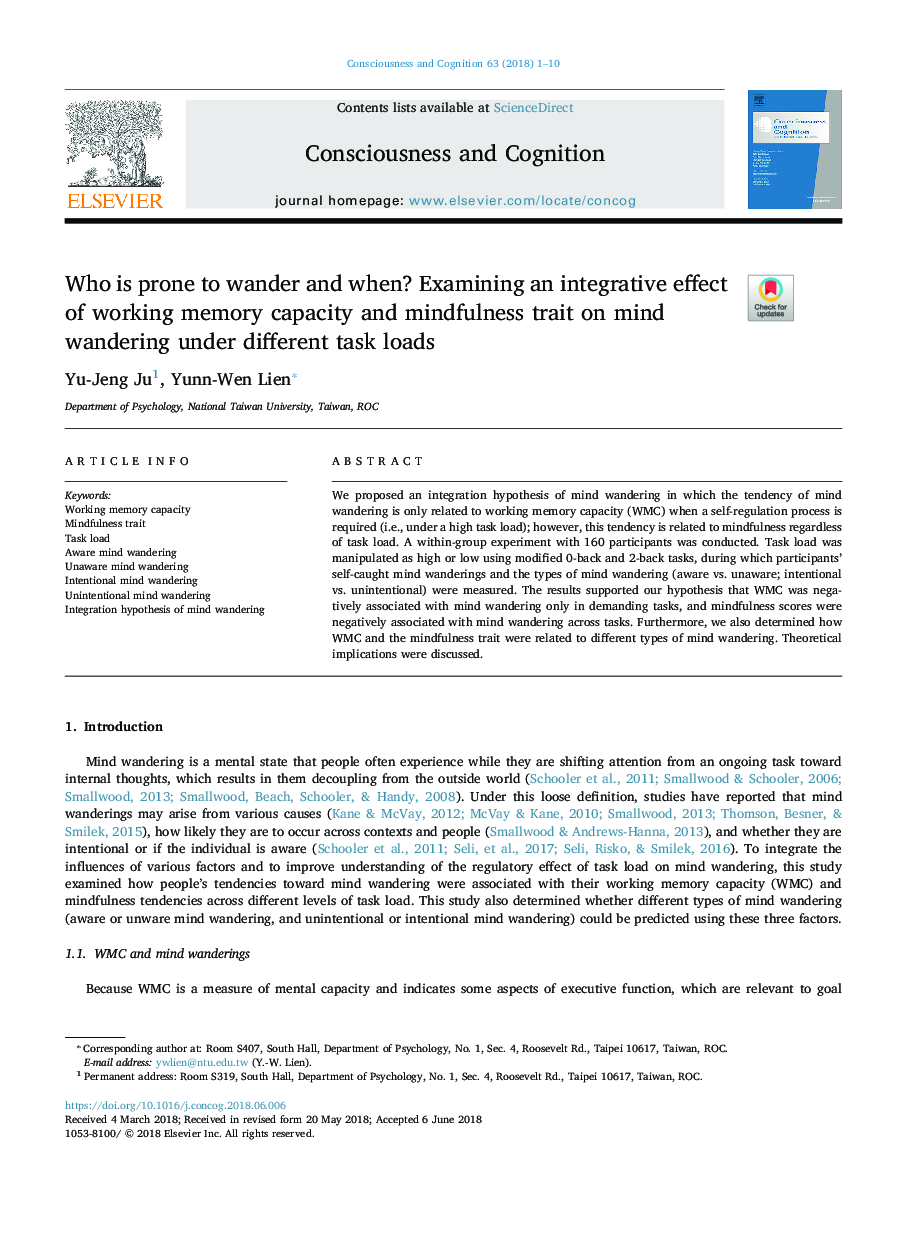 Who is prone to wander and when? Examining an integrative effect of working memory capacity and mindfulness trait on mind wandering under different task loads