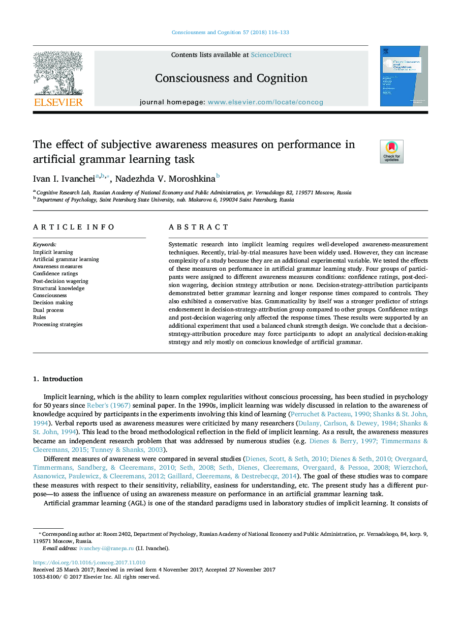 The effect of subjective awareness measures on performance in artificial grammar learning task