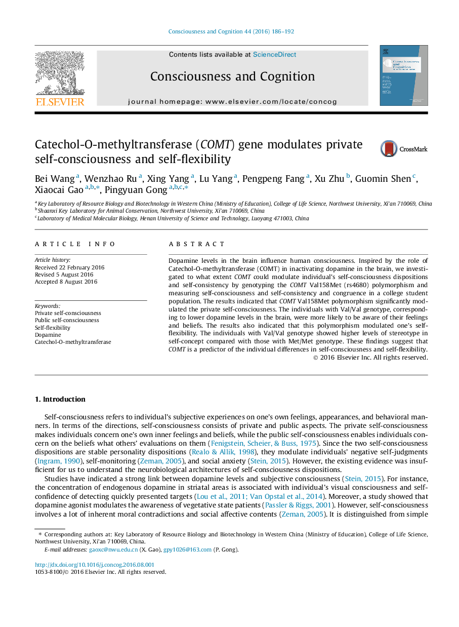 Catechol-O-methyltransferase (COMT) gene modulates private self-consciousness and self-flexibility