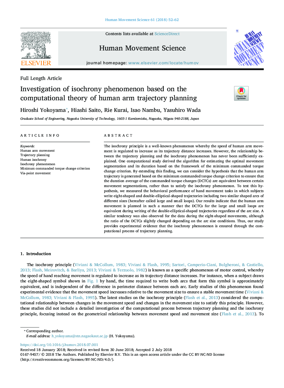 Investigation of isochrony phenomenon based on the computational theory of human arm trajectory planning