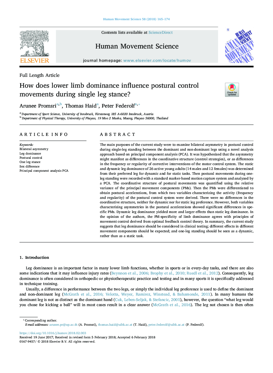 How does lower limb dominance influence postural control movements during single leg stance?