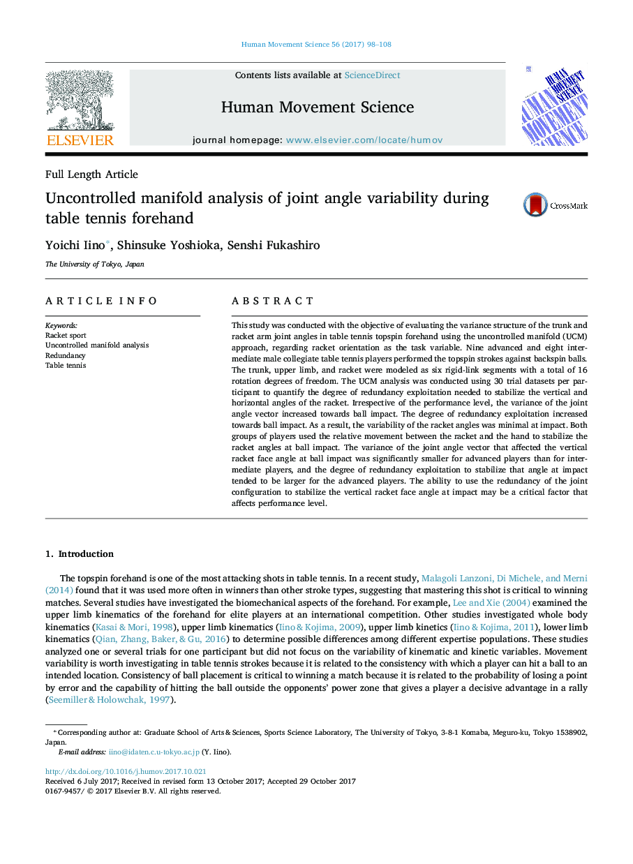 Uncontrolled manifold analysis of joint angle variability during table tennis forehand