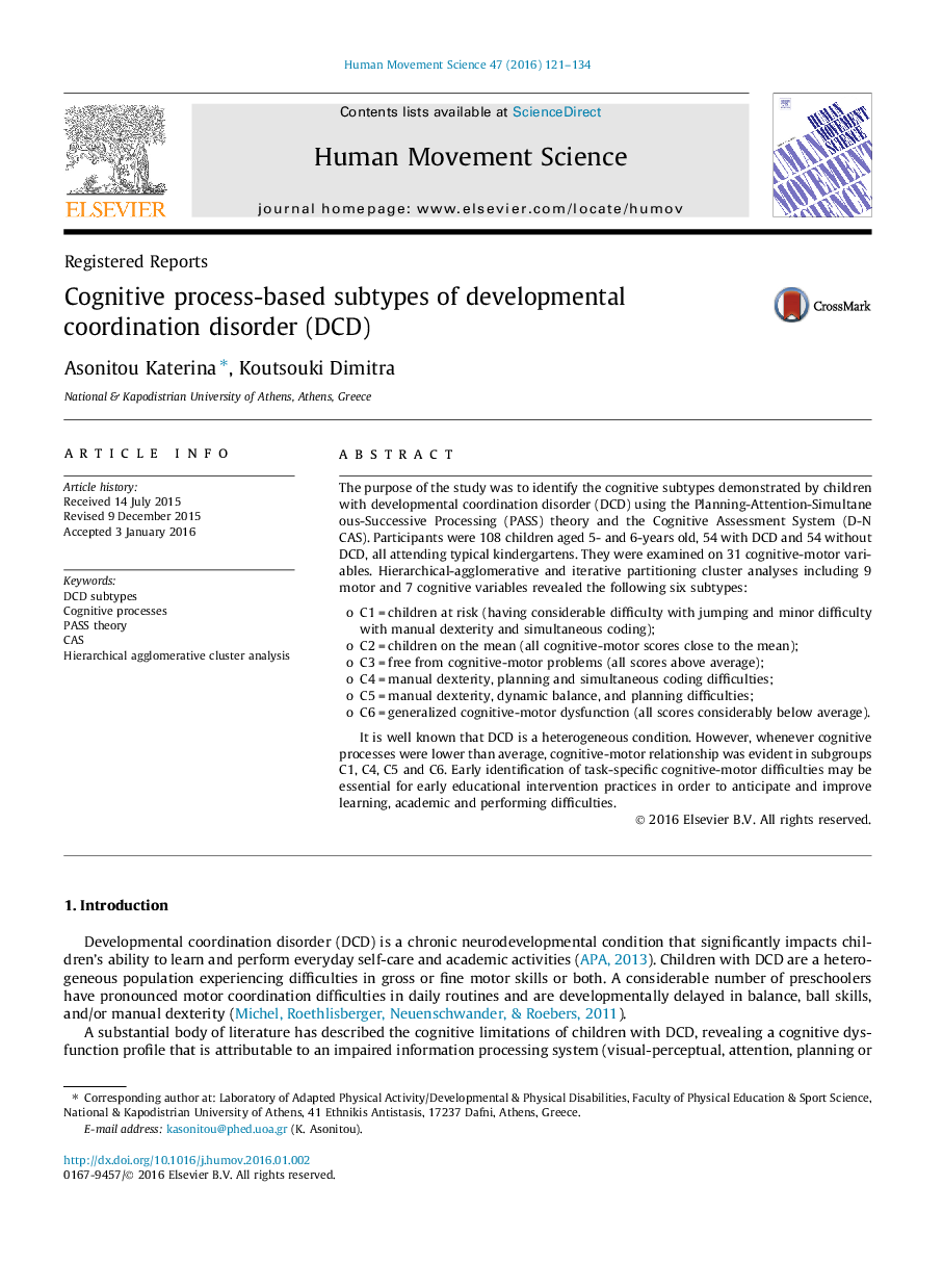 Cognitive process-based subtypes of developmental coordination disorder (DCD)