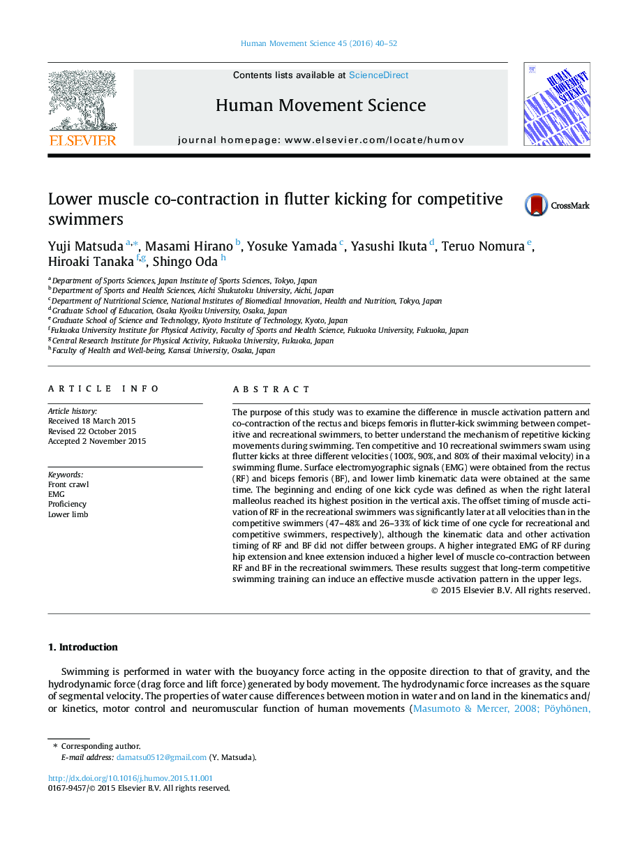 Lower muscle co-contraction in flutter kicking for competitive swimmers