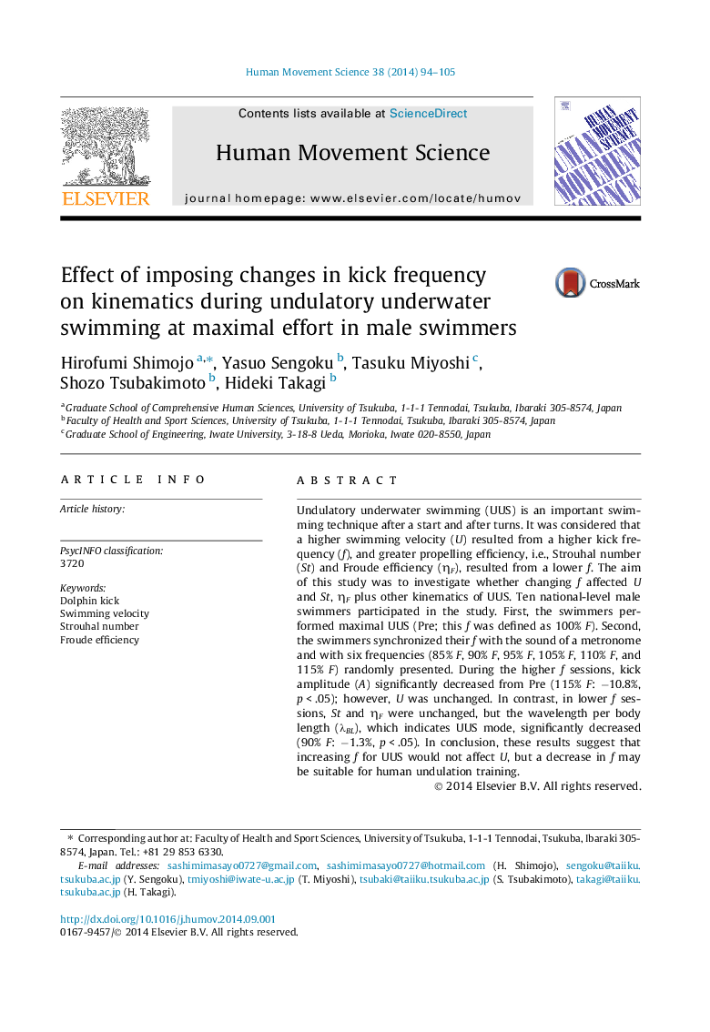 Effect of imposing changes in kick frequency on kinematics during undulatory underwater swimming at maximal effort in male swimmers