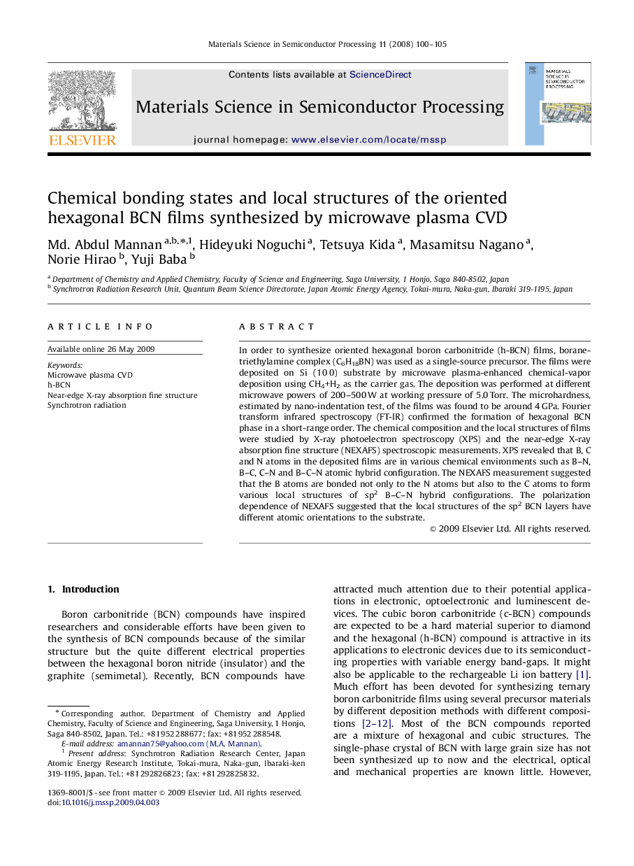 Chemical bonding states and local structures of the oriented hexagonal BCN films synthesized by microwave plasma CVD