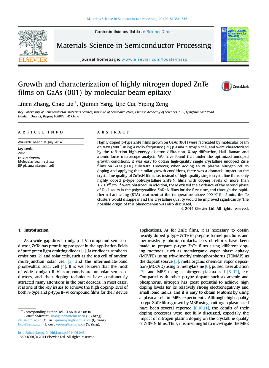 Growth and characterization of highly nitrogen doped ZnTe films on GaAs (001) by molecular beam epitaxy