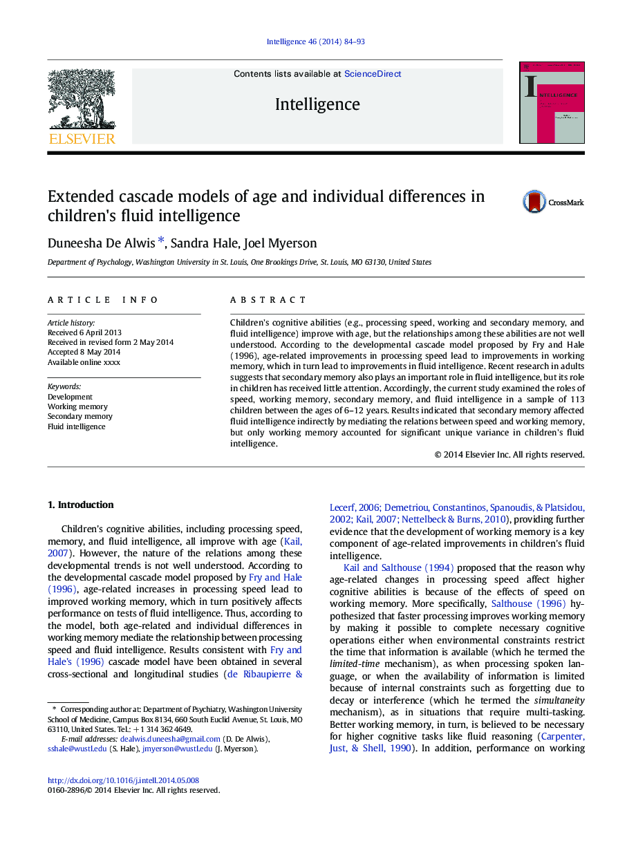 مدل های آبشاری گسترده ای از اختلالات سنی و فردی در هوش سیال کودکان 