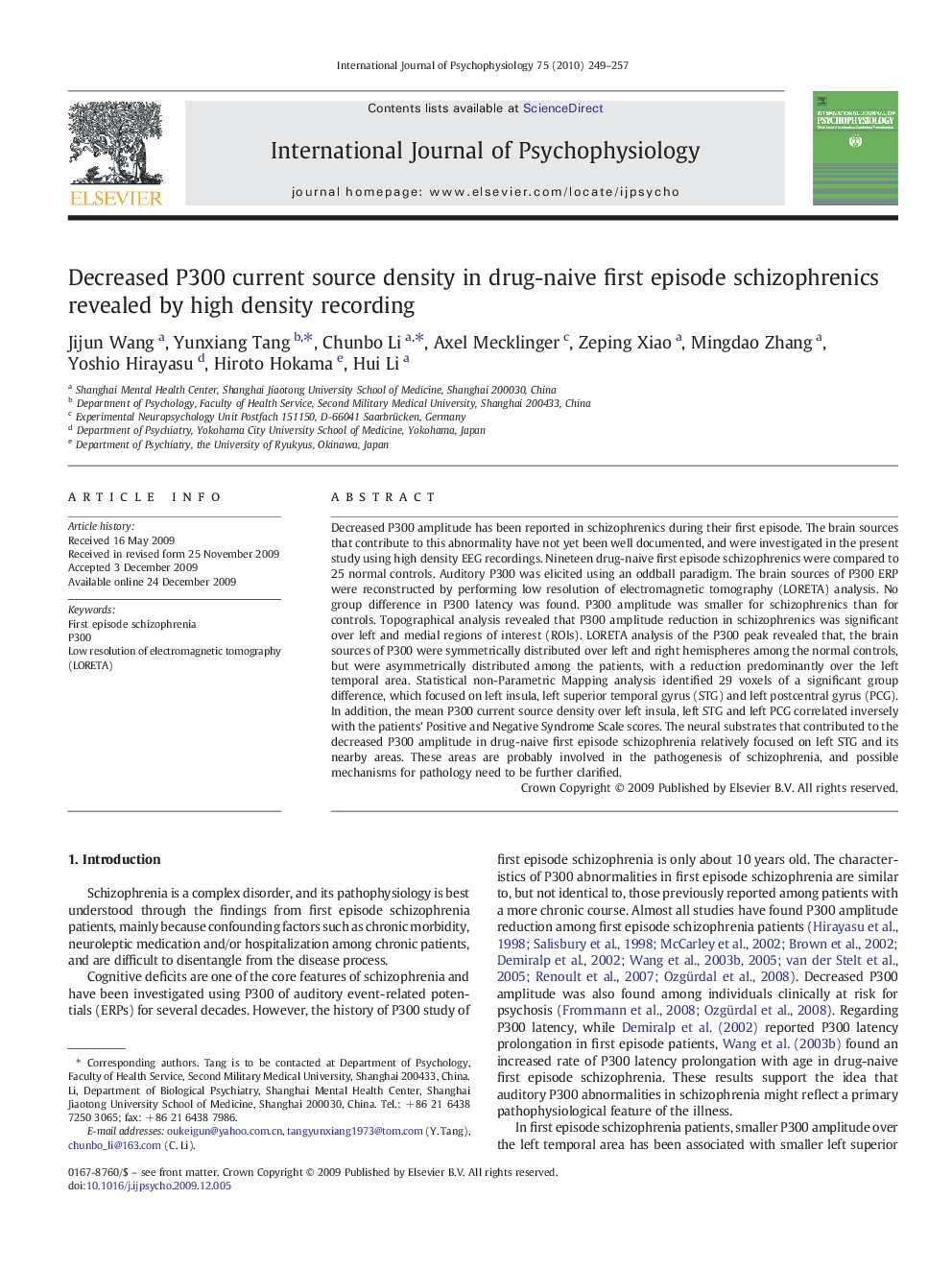 Decreased P300 current source density in drug-naive first episode schizophrenics revealed by high density recording