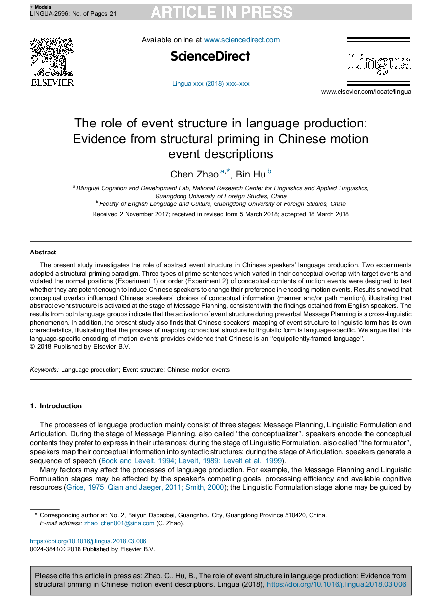 The role of event structure in language production: Evidence from structural priming in Chinese motion event descriptions